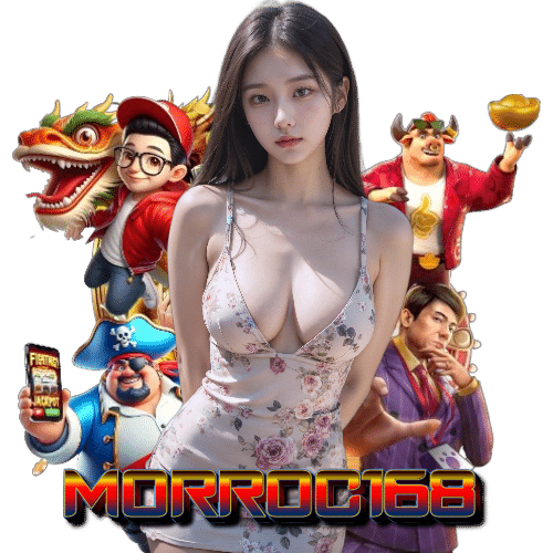 morroc168 เปิด 24 ชั่วโมง